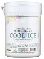Альгинатная маска с охлаждающим действием Anskin Modeling Mask Cool Ice